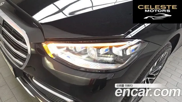 MERCEDES BENZ S-Classe W223 S450L 4MATIC 2022 — photo 8 sur 37