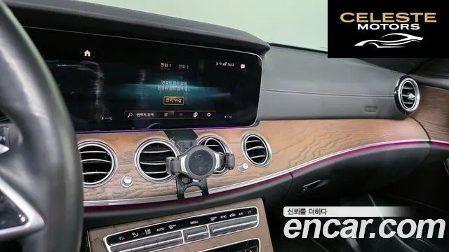 MERCEDES BENZ E-Classe W213 E220d 4MATIC Exclusive 2021 — photo 21 sur 32