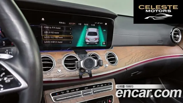 MERCEDES BENZ E-Classe W213 E220d 4MATIC Exclusive 2021 — photo 22 sur 32