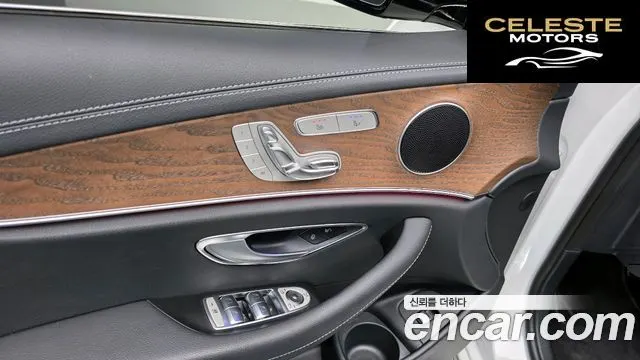 MERCEDES BENZ E-Classe W213 E220d 4MATIC Exclusive 2021 — photo 27 sur 32
