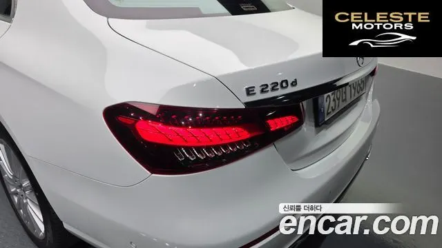 MERCEDES BENZ E-Classe W213 E220d 4MATIC Exclusive 2021 — photo 9 sur 32