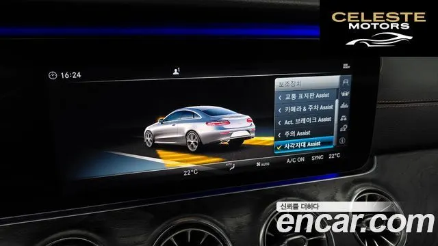 MERCEDES BENZ E-Classe W213 E220d Coupé 2018 — photo 21 sur 32