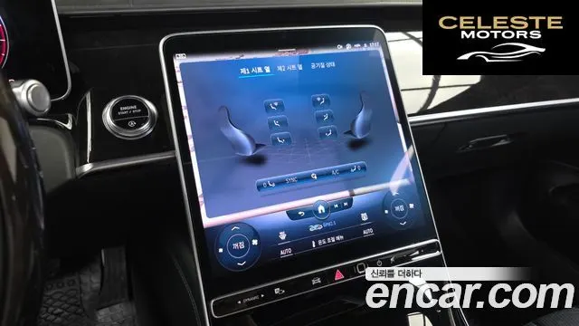 MERCEDES BENZ S-Classe W223 S580L 4MATIC 2021 — photo 23 sur 39