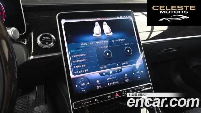 MERCEDES BENZ S-Classe W223 S580L 4MATIC 2021 — photo 31 sur 39