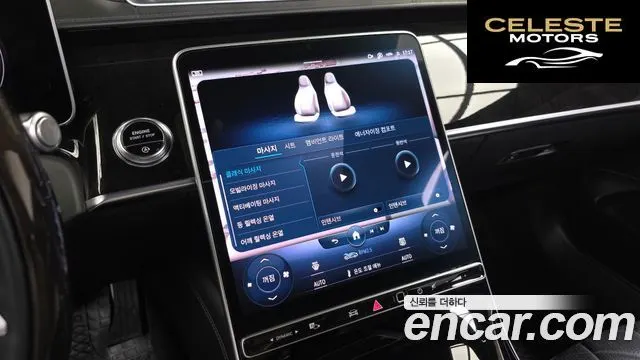 MERCEDES BENZ S-Classe W223 S580L 4MATIC 2021 — photo 37 sur 39