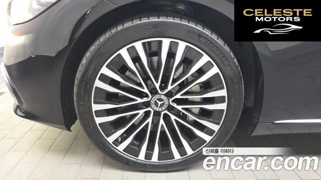 MERCEDES BENZ S-Classe W223 S580L 4MATIC 2021 — photo 5 sur 39