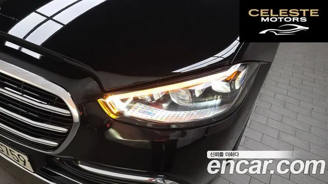 MERCEDES BENZ S-Classe W223 S580L 4MATIC 2021 — photo 8 sur 39