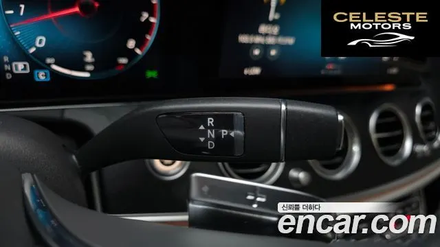MERCEDES BENZ E-Classe W213 E250 Avantgarde 2022 — photo 12 sur 38