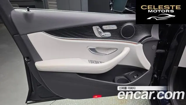 MERCEDES BENZ E-Classe W213 E250 Avantgarde 2022 — photo 14 sur 38
