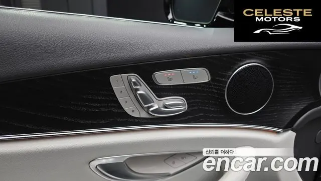 MERCEDES BENZ E-Classe W213 E250 Avantgarde 2022 — photo 23 sur 38