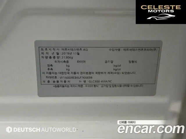 MERCEDES BENZ GLC-Classe X253 GLC300 4MATIC 2020 — photo 20 sur 26