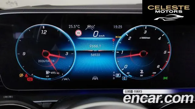 MERCEDES BENZ GLS-Classe X167 GLS400d 4MATIC 2022 — photo 11 sur 37