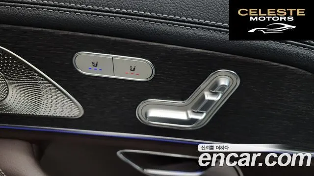 MERCEDES BENZ GLS-Classe X167 GLS400d 4MATIC 2022 — photo 26 sur 37