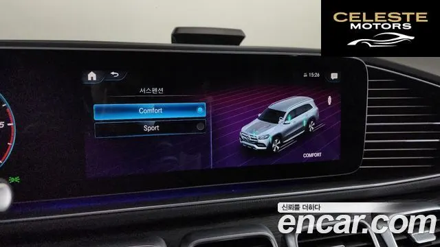 MERCEDES BENZ GLS-Classe X167 GLS400d 4MATIC 2022 — photo 28 sur 37