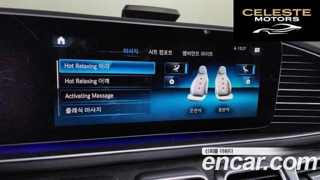 MERCEDES BENZ GLS-Classe X167 GLS400d 4MATIC 2022 — photo 29 sur 37