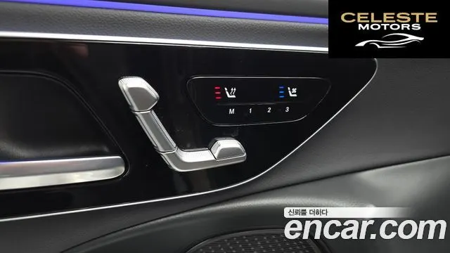 MERCEDES BENZ E-Classe W214 E200 Avantgarde 2024 — photo 18 sur 20