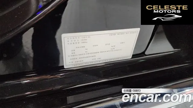 MERCEDES BENZ E-Classe W213 E300 Exclusive 2017 — photo 20 sur 20