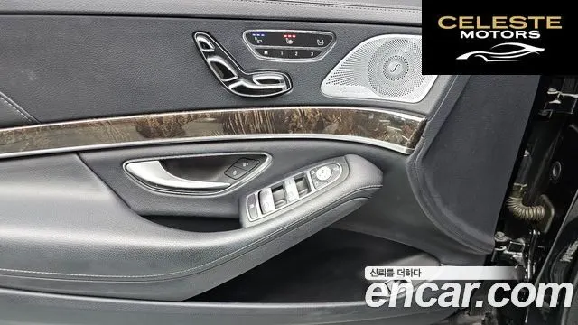 MERCEDES BENZ S-Classe W222 S350L d 4MATIC 2017 — photo 20 sur 20