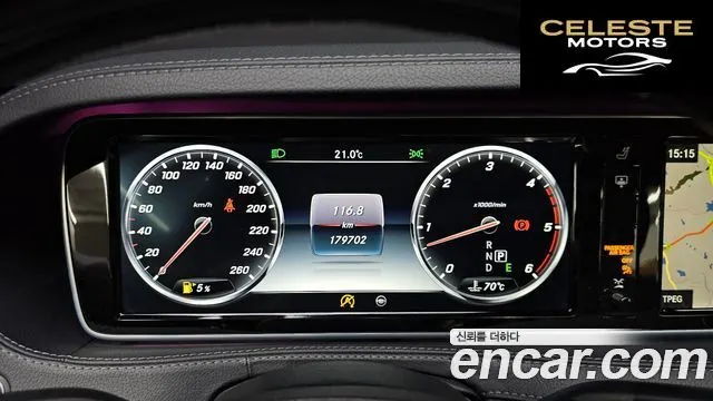 MERCEDES BENZ S-Classe W222 S350L d 4MATIC 2017 — photo 8 sur 20