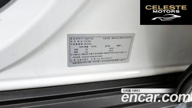 MERCEDES BENZ GLE-Classe W167 GLE300d 4MATIC 2019 — photo 16 sur 31