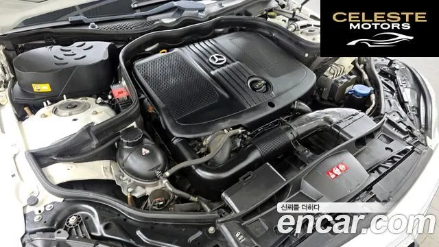 MERCEDES BENZ E-Classe W212 E220 Avantgarde 2016 — photo 6 sur 20