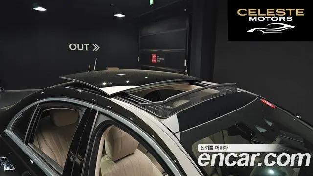 MERCEDES BENZ S-Classe W223 S350 d 2021 — photo 20 sur 20