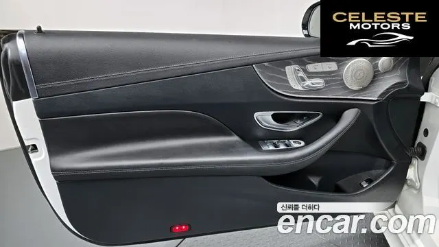 MERCEDES BENZ E-Classe W213 E450 4MATIC Coupé 2022 — photo 14 sur 33