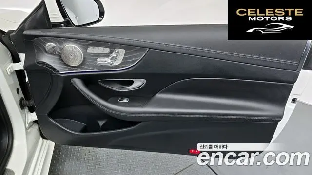 MERCEDES BENZ E-Classe W213 E450 4MATIC Coupé 2022 — photo 15 sur 33