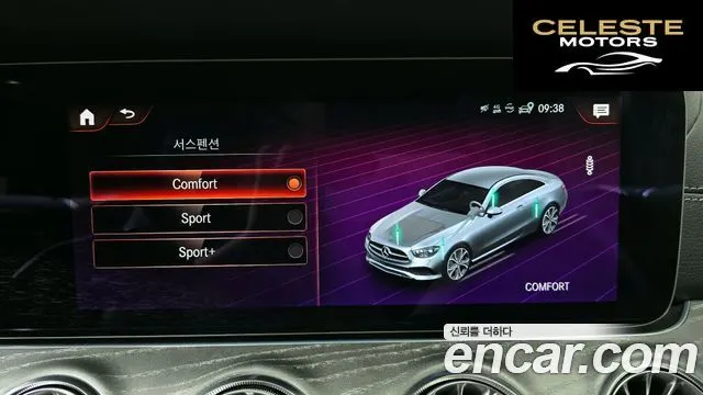 MERCEDES BENZ E-Classe W213 E450 4MATIC Coupé 2022 — photo 21 sur 33