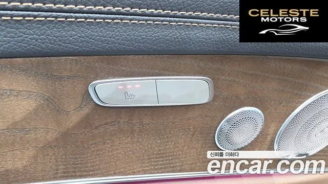 MERCEDES BENZ E-Classe W213 E300e 4MATIC Exclusive 2021 — photo 23 sur 32