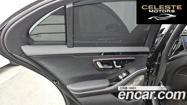 MERCEDES BENZ S-Classe W223 S400 d 4MATIC 2022 — photo 15 sur 33