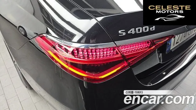MERCEDES BENZ S-Classe W223 S400 d 4MATIC 2022 — photo 9 sur 33