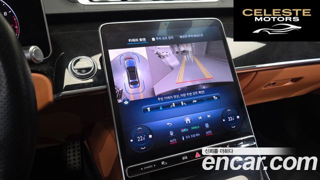 MERCEDES BENZ S-Classe W223 S500L 4MATIC 2023 — photo 16 sur 20