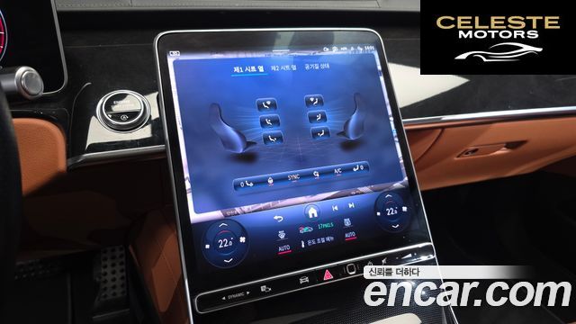 MERCEDES BENZ S-Classe W223 S500L 4MATIC 2023 — photo 17 sur 20