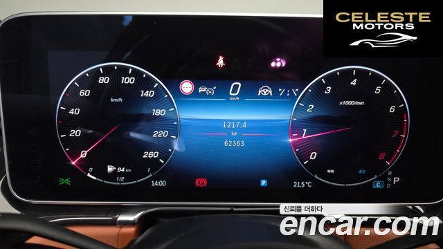 MERCEDES BENZ S-Classe W223 S500L 4MATIC 2023 — photo 8 sur 20