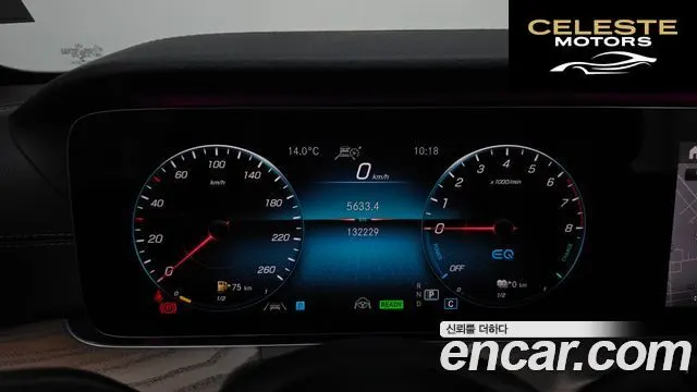 MERCEDES BENZ E-Classe W213 E300e 4MATIC Exclusive 2021 — photo 11 sur 32