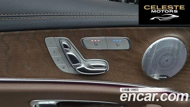 MERCEDES BENZ E-Classe W213 E300e 4MATIC Exclusive 2021 — photo 28 sur 32
