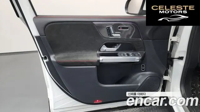MERCEDES BENZ GLB-Classe X247 GLB250 4MATIC 2023 — photo 14 sur 38