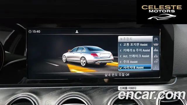 MERCEDES BENZ E-Classe W213 E220d 4MATIC Avantgarde 2017 — photo 15 sur 20