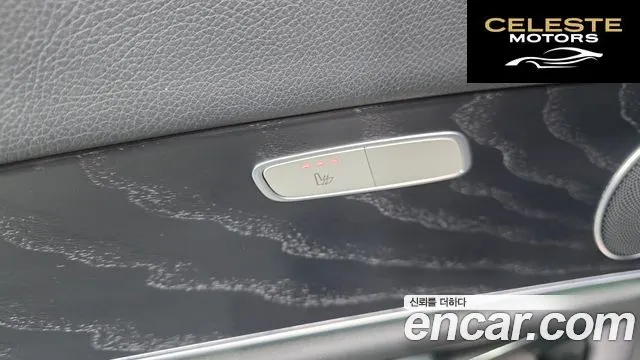 MERCEDES BENZ E-Classe W213 E220d 4MATIC Avantgarde 2017 — photo 18 sur 20