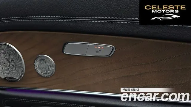 MERCEDES BENZ E-Classe W213 E300e 4MATIC Exclusive 2022 — photo 29 sur 33