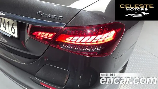 MERCEDES BENZ E-Classe W213 E300e 4MATIC Exclusive 2022 — photo 9 sur 33