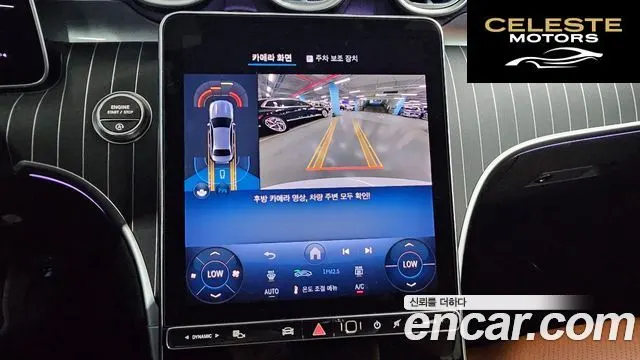 MERCEDES BENZ C-Classe W206 C200 Avantgarde 2025 — photo 12 sur 26