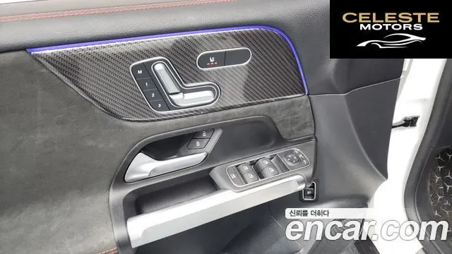MERCEDES BENZ GLB-Classe X247 GLB250 4MATIC 2023 — photo 36 sur 38