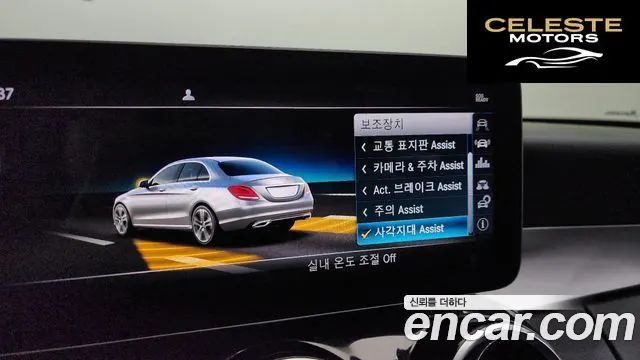 MERCEDES BENZ C-Classe W205 C200 2019 — photo 20 sur 20