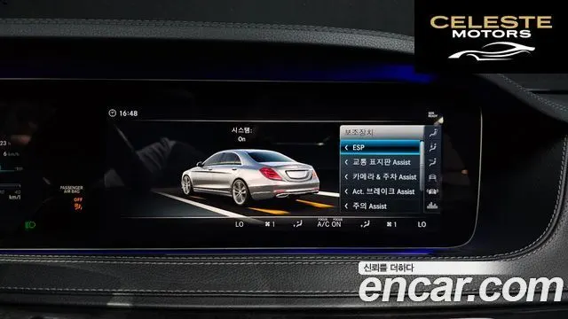 MERCEDES BENZ S-Classe W222 S350 d 2018 — photo 15 sur 20