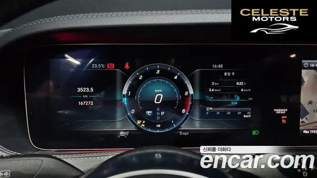 MERCEDES BENZ S-Classe W222 S350 d 2018 — photo 8 sur 20