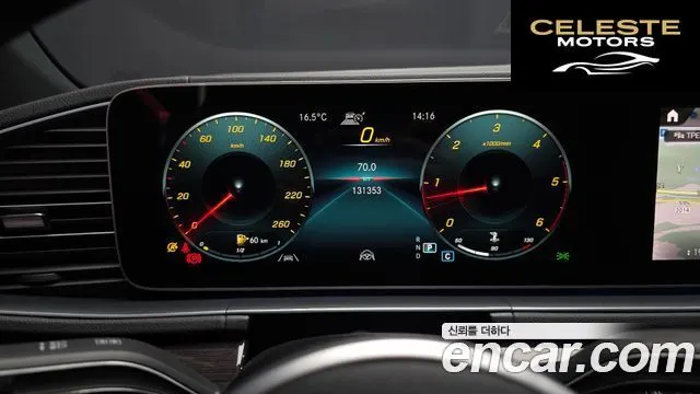 MERCEDES BENZ GLE-Classe W167 GLE400d 4MATIC Coupé 2021 — photo 11 sur 40