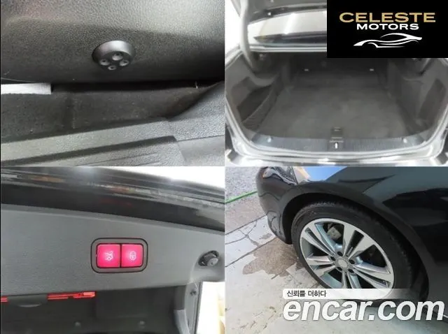 MERCEDES BENZ E-Classe W212 E300 Avantgarde 2015 — photo 18 sur 25