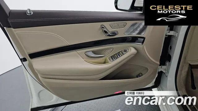 MERCEDES BENZ S-Classe W222 S350 d 4MATIC 2019 — photo 14 sur 33